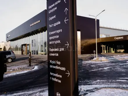 Hyundai Kokshetau в Кокшетау – фото 5