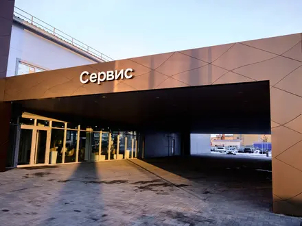 Hyundai Kokshetau в Кокшетау – фото 7