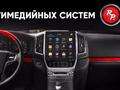 Авто-планшет "Red Powerүшін100 000 тг. в Алматы – фото 12