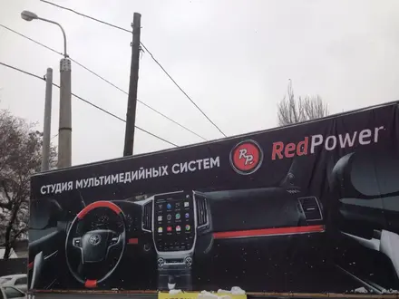 Авто-планшет "Red Power за 100 000 тг. в Алматы – фото 2