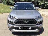 Toyota RAV4 2020 года за 16 200 000 тг. в Петропавловск