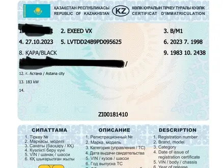 EXEED VX 2023 года за 15 000 000 тг. в Астана – фото 52