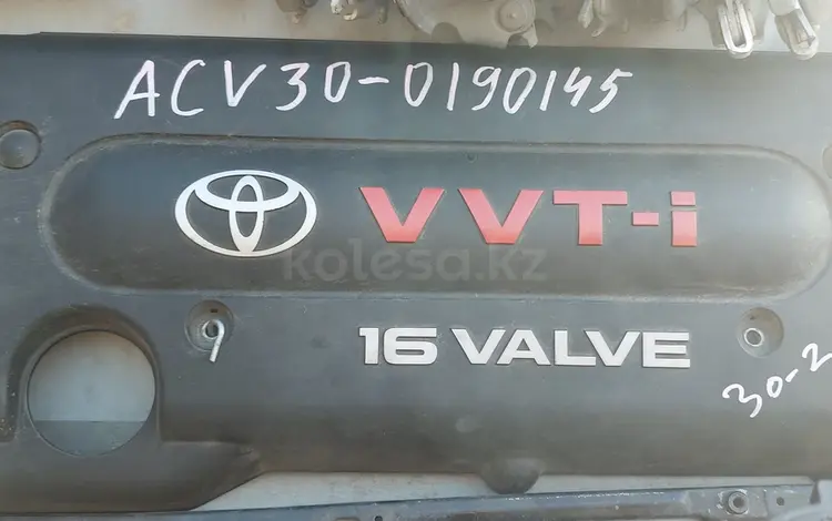 Декоративная крышка двигателя Камри 30 за 10 000 тг. в Алматы