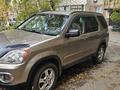 Honda CR-V 2005 годаүшін4 700 000 тг. в Петропавловск