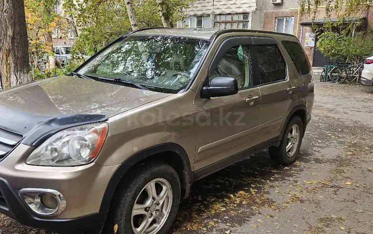 Honda CR-V 2005 годаүшін4 700 000 тг. в Петропавловск