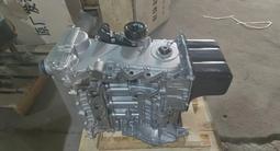 Двигатель лифан (Lifan) новый мотор 1.8 LFB479Q за 700 000 тг. в Астана – фото 2