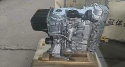 Двигатель лифан (Lifan) новый мотор 1.8 LFB479Qүшін700 000 тг. в Астана – фото 3