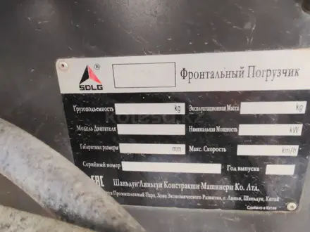 SDLG  LG 933 2023 года за 12 000 000 тг. в Шымкент – фото 9