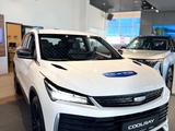 Geely Coolray Standard 2025 года за 8 290 000 тг. в Астана
