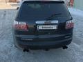 GMC Acadia 2008 года за 5 800 000 тг. в Павлодар – фото 8