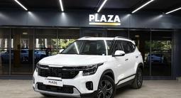 Kia Seltos Premium 2024 годаfor7 650 000 тг. в Алматы