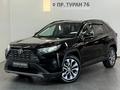Toyota RAV4 Prestige 2019 года за 13 790 000 тг. в Астана