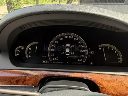 Mercedes-Benz S 500 2007 года за 6 500 000 тг. в Алматы – фото 17