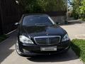 Mercedes-Benz S 500 2007 годаүшін6 500 000 тг. в Алматы – фото 2