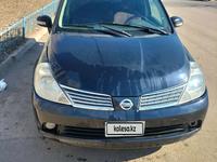 Nissan Tiida 2007 года за 3 500 000 тг. в Астана