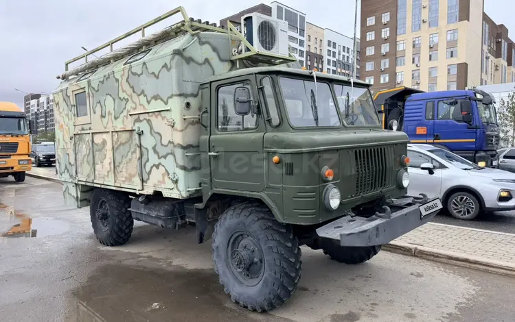 ГАЗ  66 1984 года за 8 000 000 тг. в Астана