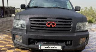 Infiniti QX56 2005 года за 8 500 000 тг. в Алматы