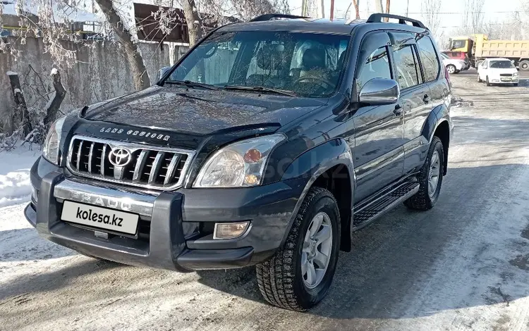 Toyota Land Cruiser Prado 2007 годаfor12 500 000 тг. в Алматы