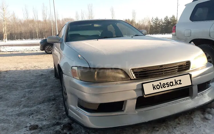 Toyota Mark II 1996 годаүшін3 000 000 тг. в Астана