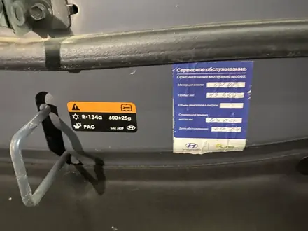 Hyundai Tucson 2018 года за 9 500 000 тг. в Усть-Каменогорск – фото 5