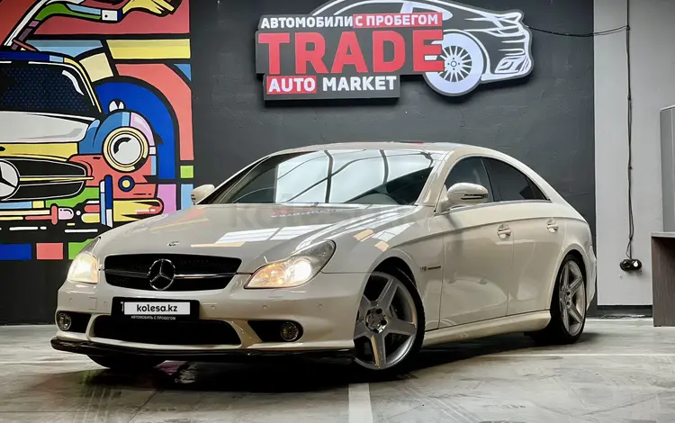 Mercedes-Benz CLS 55 AMG 2006 года за 16 295 000 тг. в Алматы