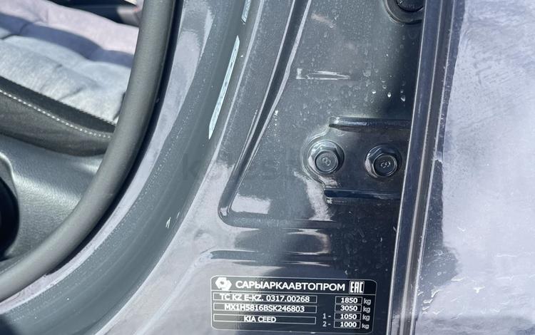 Kia Cee'd — миниатюра 5