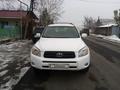 Toyota RAV4 2006 годаfor6 200 000 тг. в Алматы