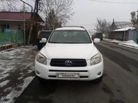 Toyota RAV4 2006 годаүшін6 200 000 тг. в Алматы