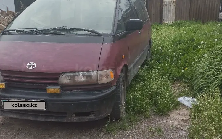 Toyota Previa 1991 года за 1 200 000 тг. в Алматы
