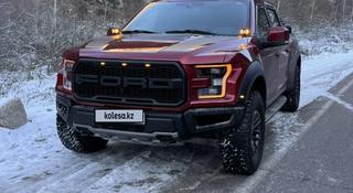 Ford F-Series 2019 года за 45 000 000 тг. в Алматы