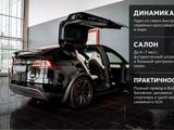 Tesla Model X 2024 годаүшін55 000 000 тг. в Алматы – фото 4