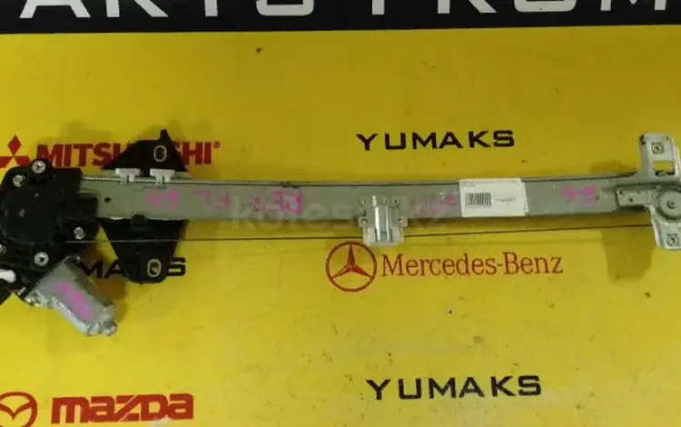 Стеклоподъемник двери Hondaүшін10 000 тг. в Караганда