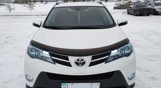 Toyota RAV4 2015 года за 12 850 000 тг. в Астана