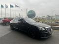 Mercedes-Benz S 500 2014 годаүшін30 500 000 тг. в Астана – фото 2