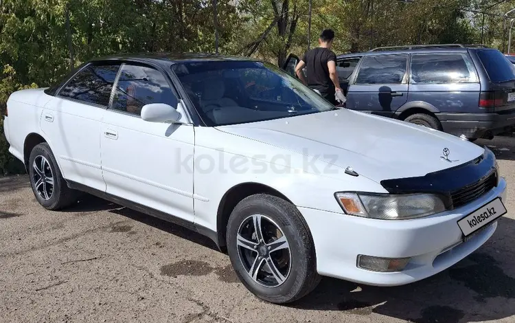 Toyota Mark II 1996 года за 2 700 000 тг. в Караганда