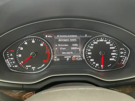 Audi Q5 2020 года за 18 000 000 тг. в Алматы – фото 16