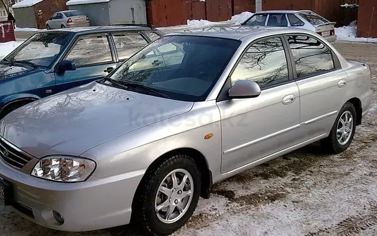 Kia Spectra 2008 годаүшін490 000 тг. в Павлодар