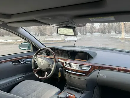 Mercedes-Benz S 500 2006 года за 6 000 000 тг. в Алматы – фото 16