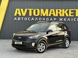 Hyundai Creta 2019 года за 8 100 000 тг. в Актобе