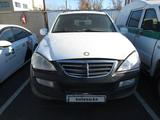 SsangYong Kyron 2014 года за 1 341 900 тг. в Актобе
