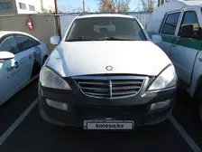 SsangYong Kyron, 2014