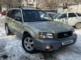 Subaru Forester 2003 годаfor4 350 000 тг. в Алматы