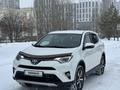 Toyota RAV4 2017 годаүшін12 500 000 тг. в Астана – фото 2