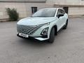 OMODA C5 2023 годаүшін7 500 000 тг. в Караганда – фото 8