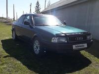 Audi 80 1994 годаүшін2 500 000 тг. в Петропавловск