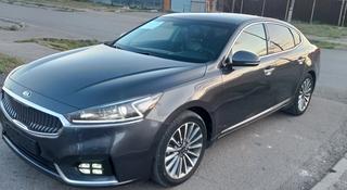 Kia K7 2016 года за 7 000 000 тг. в Астана