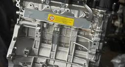 Двигатель G4FC 1.6 Литра Kia Rio без пробега Китай за 330 000 тг. в Алматы – фото 3