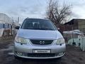 Mazda MPV 2001 года за 3 500 000 тг. в Алматы – фото 7