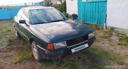 Audi 80 1988 года за 680 000 тг. в Щучинск – фото 3