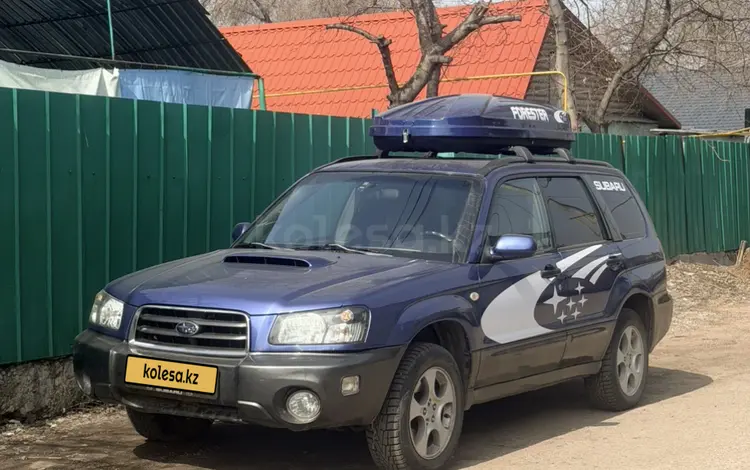 Subaru Forester 2003 годаүшін5 000 000 тг. в Алматы